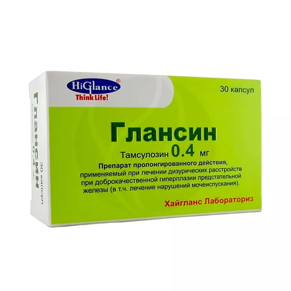 Изображение товара Глансин капсулы с модиф. высвоб. 0,4мг, №30 Изображение товара Глансин капсулы с модиф. высвоб. 0,4мг, №30
