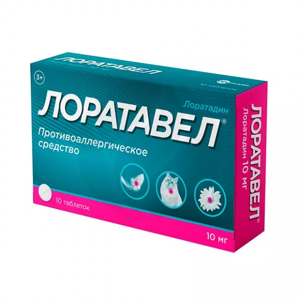 Изображение товара Лоратавел таблетки 10мг 10 шт для лечения аллергии быстро и эффективно