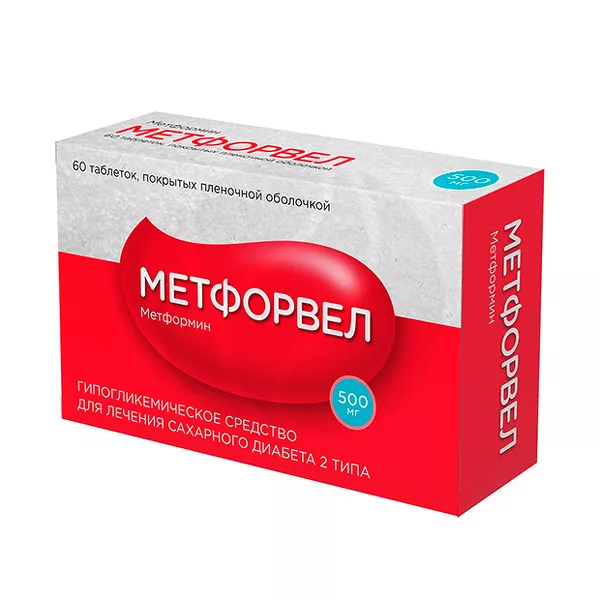 Метфорвел таблетки покрыт. п/о 500мг, №60