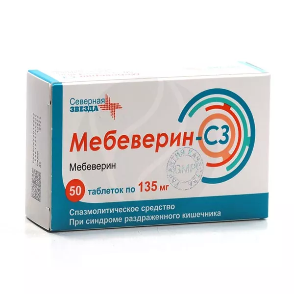Изображение товара Мебеверин-СЗ таблетки 135 мг для лечения спазмов кишечника Изображение товара Мебеверин-СЗ таблетки 135 мг для лечения спазмов кишечника