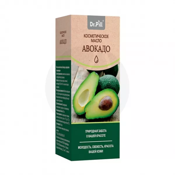 Изображение товара Dr.Pill косметическое масло Авокадо 30мл для ухода за кожей