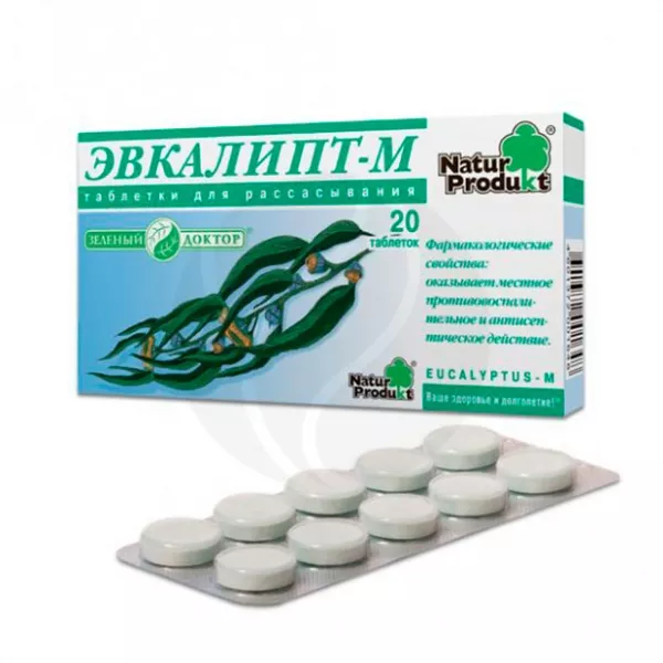 Эвкалипт-М таблетки для рассасывания, №20 Херкель