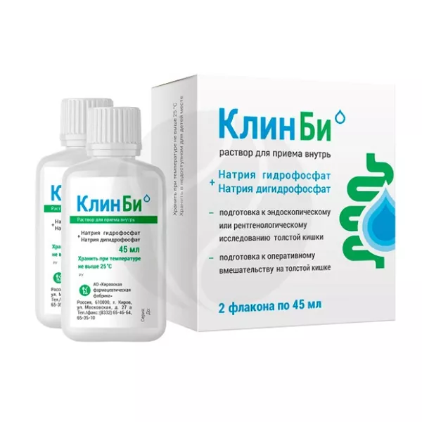 Клин Би раствор д/приема внутрь 45мл, №2