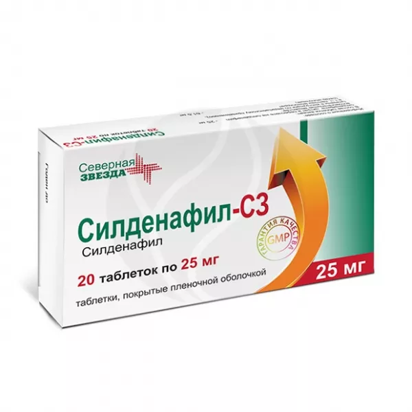 Изображение товара Силденафил-СЗ таблетки покрыт. п/о 25мг, №20