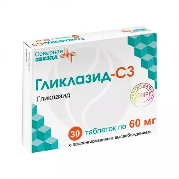 Гликлазид-СЗ таблетки с пролонг. высвоб. 60мг, №30