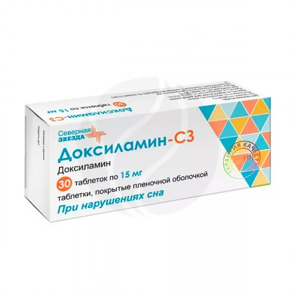 Доксиламин-СЗ таблетки покрыт. п/о 15мг, №30