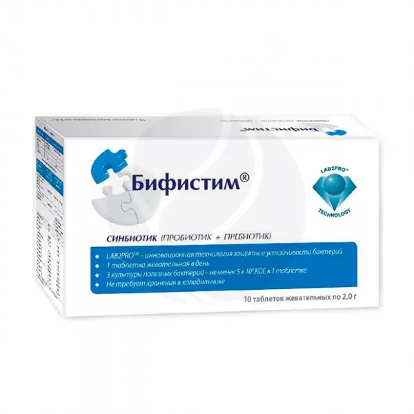 Изображение товара Бифистим жевательные таблетки для иммунитета и пищеварения, 10 шт