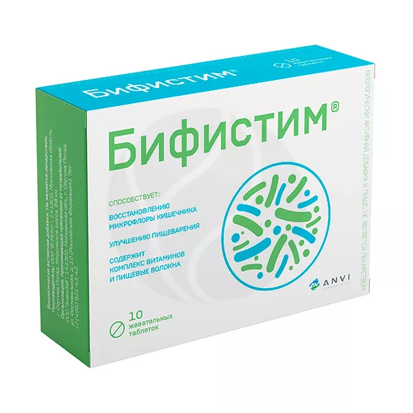 Изображение товара Биодобавка Бифистим Бифидобактерии В-Мин+ №10 Изображение товара Биодобавка Бифистим Бифидобактерии В-Мин+ №10