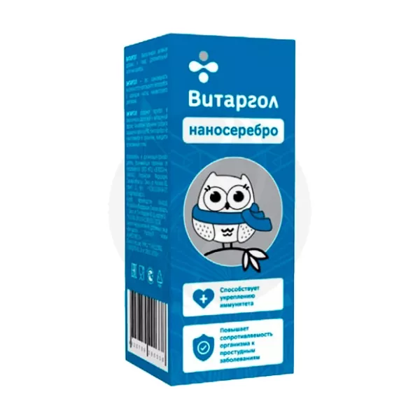 Витаргол раствор д/приема внутрь, 15мл
