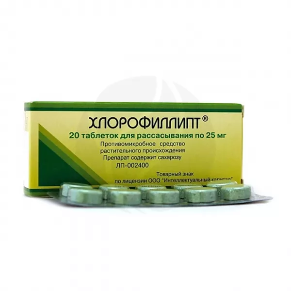Изображение товара Хлорофиллипт таблетки для рассасывания 25мг №20 натуральной формы