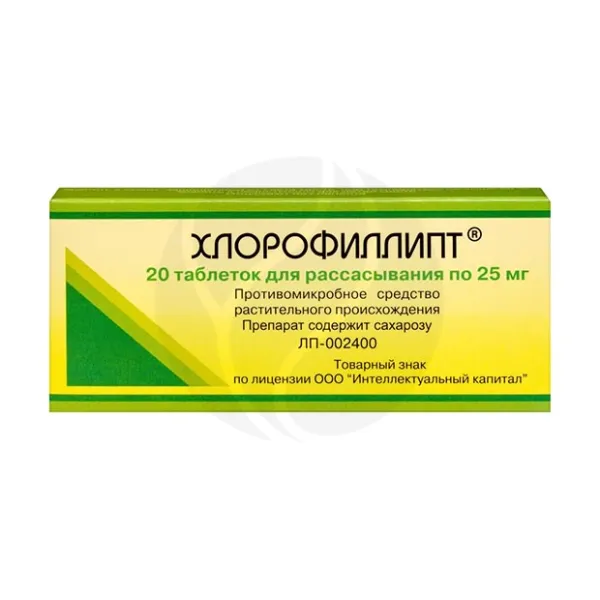 Изображение товара Хлорофиллипт таблетки для рассасывания 25мг, №20 Изображение товара Хлорофиллипт таблетки для рассасывания 25мг, №20