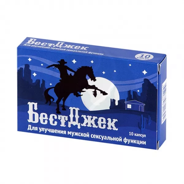 БестДжек капсулы, №10