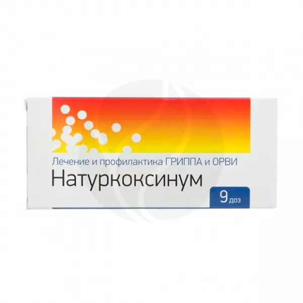 Изображение товара Натуркоксинум гранулы 1г, натуральное гомеопатическое средство в картонной упаковке