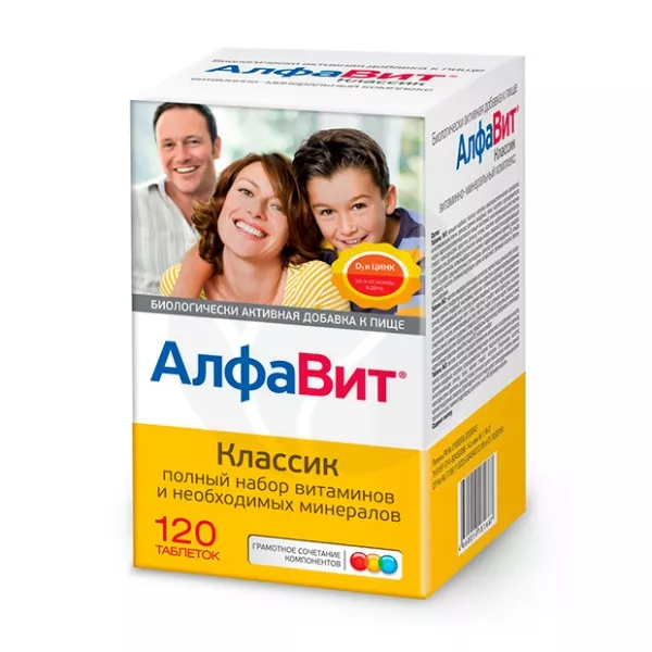 Изображение товара Алфавит Классик таблетки витамины и минералы 120 шт комплекс для здоровья