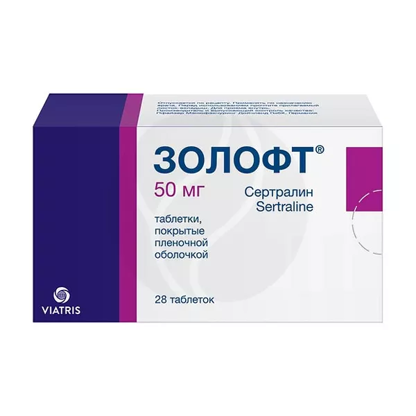 Изображение товара Золофт таблетки покрыт. п/о 50мг, №28 Изображение товара Золофт таблетки покрыт. п/о 50мг, №28