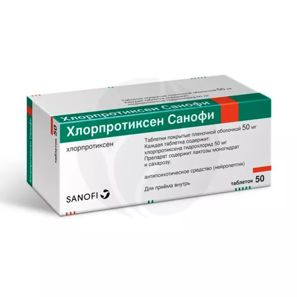 Изображение товара Хлорпротиксен Санофи 50мг таблетки №50 для лечения психозов и шизофрении