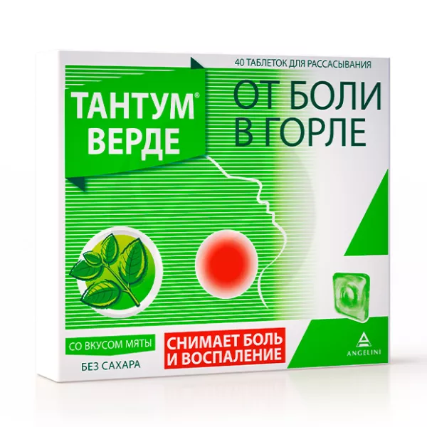 Изображение товара Таблетки для рассасывания Тантум Верде мята 3мг - противовоспалительное средство для горла Изображение товара Таблетки для рассасывания Тантум Верде мята 3мг - противовоспалительное средство для горла