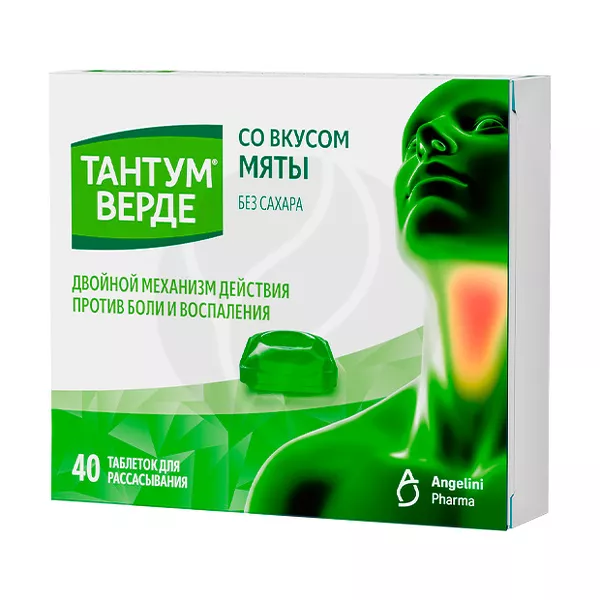 Изображение товара Тантум Верде таблетки для рассасывания мята 3мг, №40 Изображение товара Тантум Верде таблетки для рассасывания мята 3мг, №40
