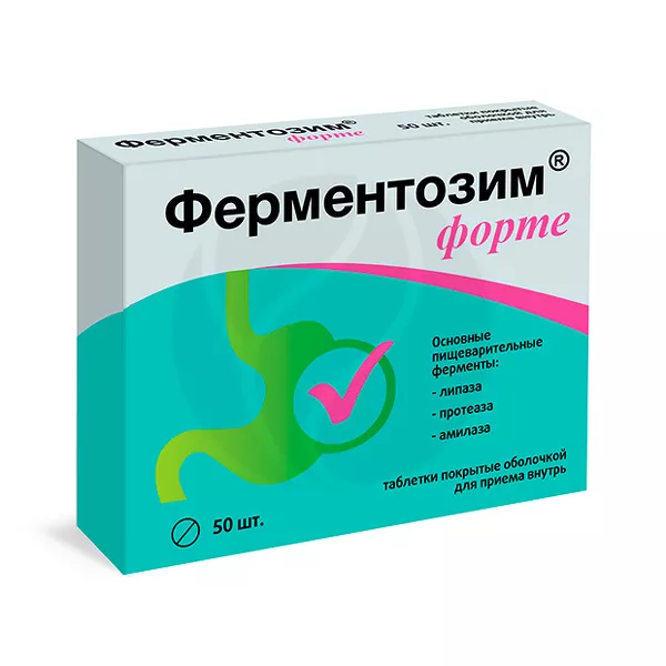 Изображение товара Ферментозим Форте таблетки п/о 50 шт - улучшение пищеварения Изображение товара Ферментозим Форте таблетки п/о 50 шт - улучшение пищеварения