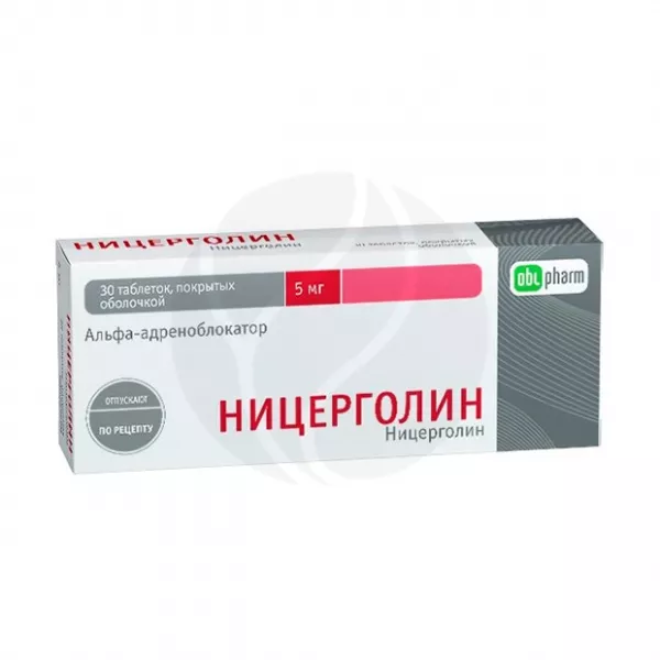 Изображение товара Ницерголин таблетки покрытые 5мг №30 для улучшения кровообращения мозга