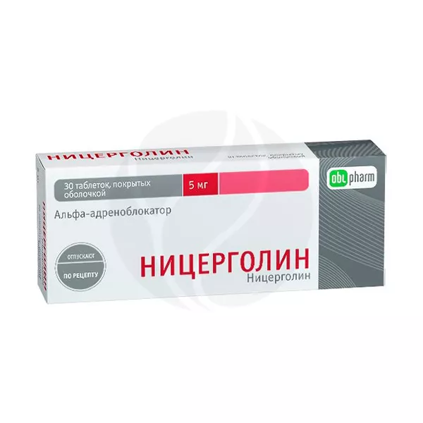 Изображение товара Ницерголин таблетки покрытые 5мг №30 для улучшения кровообращения мозга Изображение товара Ницерголин таблетки покрытые 5мг №30 для улучшения кровообращения мозга