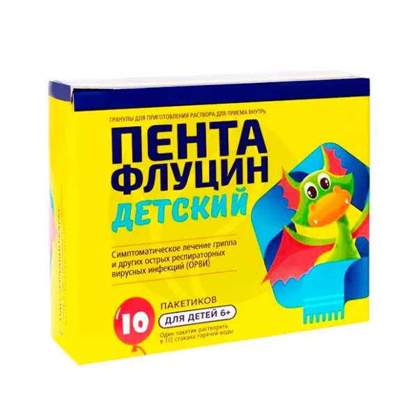 Изображение товара Пентафлуцин детский гранулы для раствора 10 мг+100 мг+250 мг+10 мг+50 мг №10