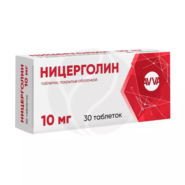 Ростов На Дону Купить Ницерголин 10мг Цена
