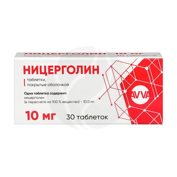 Изображение товара Ницерголин таблетки покрытые 10мг No30 - улучшение кровообращения мозга