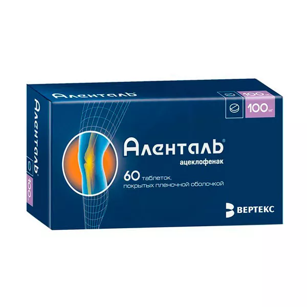 Изображение товара Аленталь таблетки покрыт. п/о 100мг, №60 Изображение товара Аленталь таблетки покрыт. п/о 100мг, №60