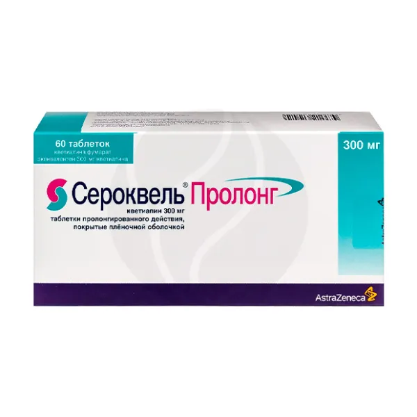 Сероквель Пролонг таблетки пролонг. действ. покрыт. п/о 300мг, №60