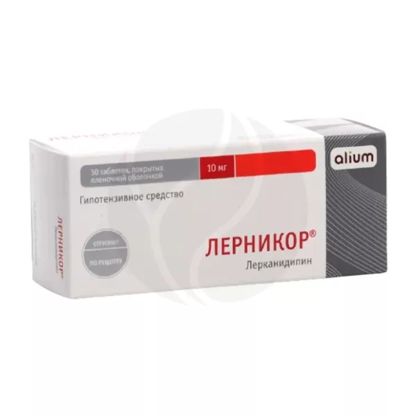 Изображение товара Лерникор таблетки покрытые 10 мг 30 шт для гипертонии и сердечно-сосудистых заболеваний