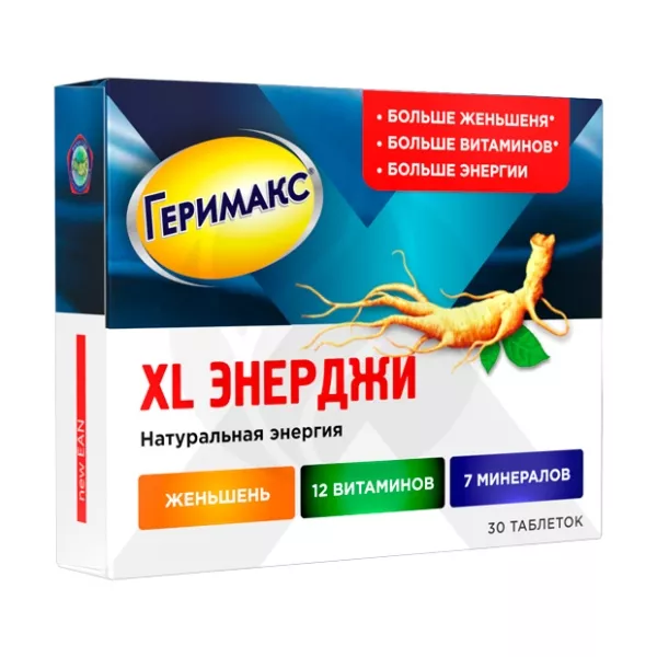 Геримакс Энерджи таблетки п/о, №30