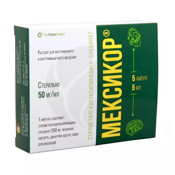 Изображение товара Мексикор раствор для внутривенного и внутримышечного введения 50мг/мл пачка 5мл