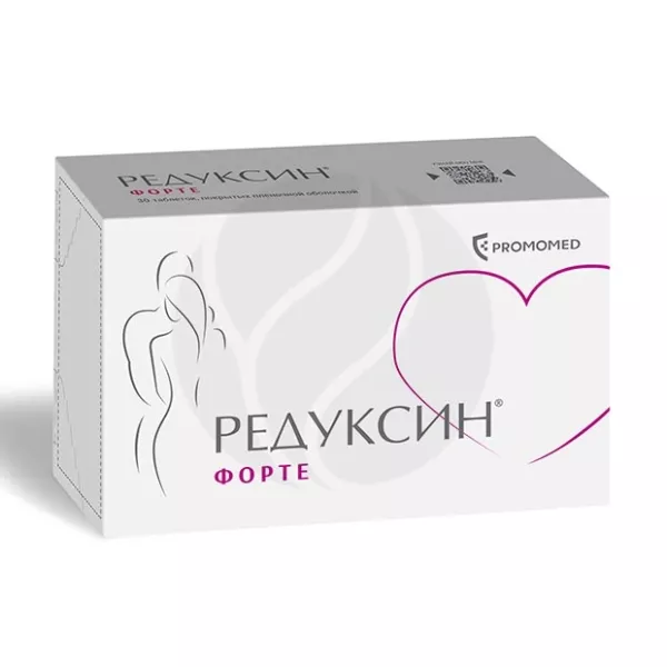 Изображение товара Редуксин Форте таблетки для коррекции веса с метформином и сибутрамином 15мг+850мг, 90 таблеток