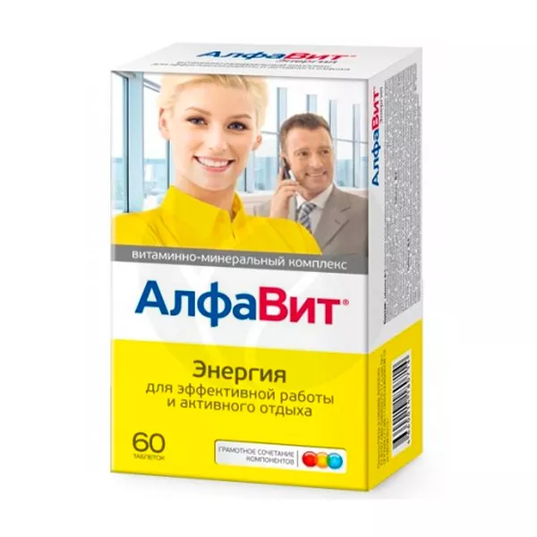 Изображение товара Алфавит Энергия таблетки No60 - витамины и минералы для поддержания энергии и здоровья Изображение товара Алфавит Энергия таблетки No60 - витамины и минералы для поддержания энергии и здоровья