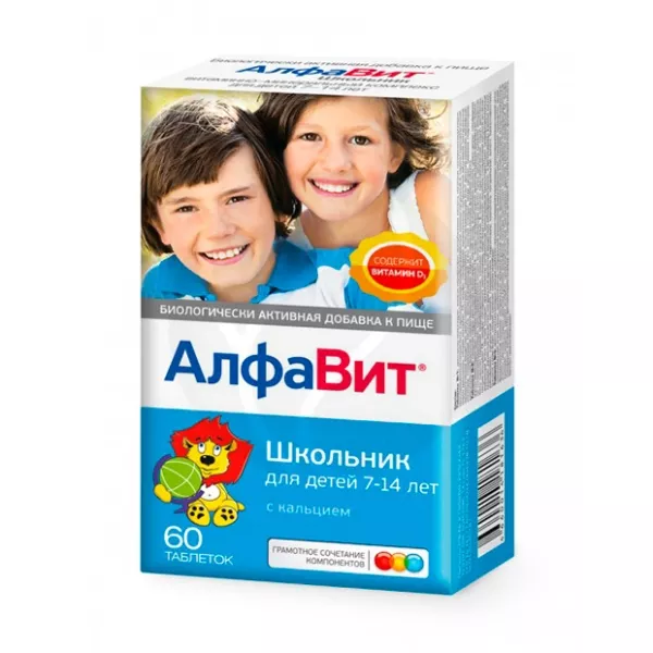 Алфавит Школьник таблетки жевательные для детей (7-14 лет), №60