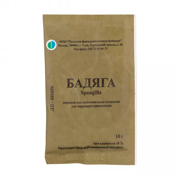 Изображение товара Бадяга порошок д/пригот. сусп. д/наружн. прим., 10г