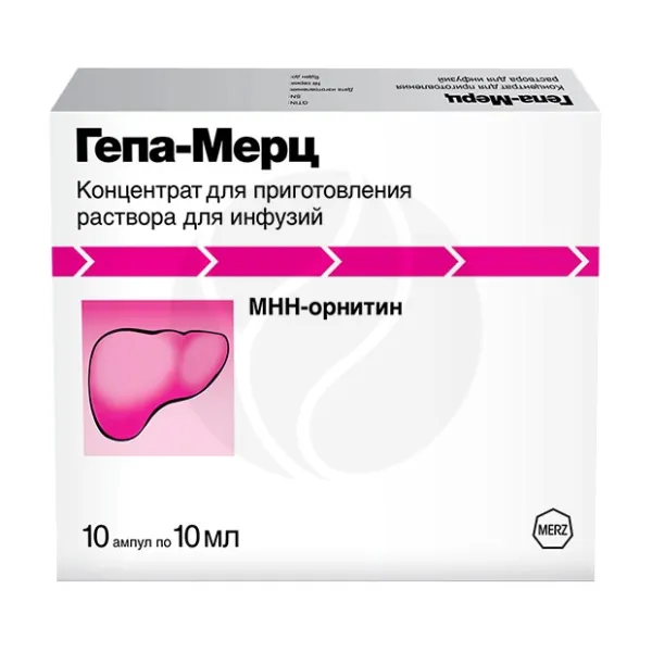 Гепа-Мерц концентрат д/пригот. р-ра д/инфузий 500мг/мл, 10мл №10