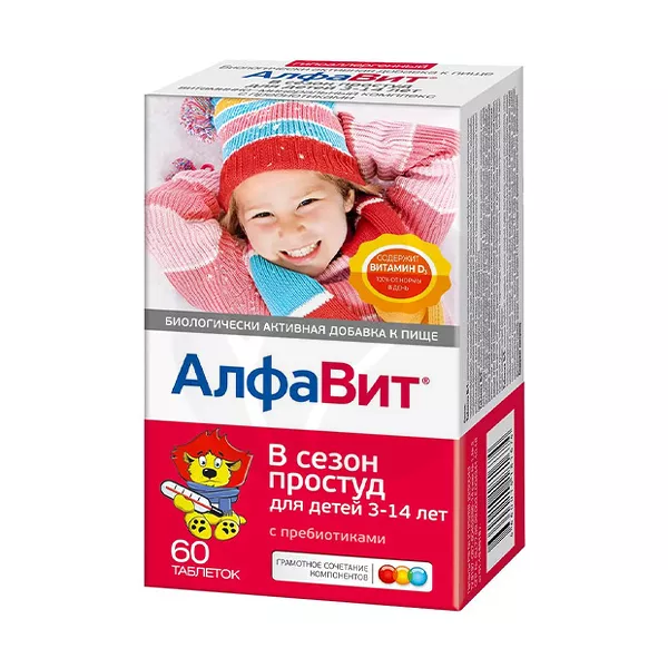 Изображение товара Алфавит В сезон простуд таблетки жевательные для детей 60 шт