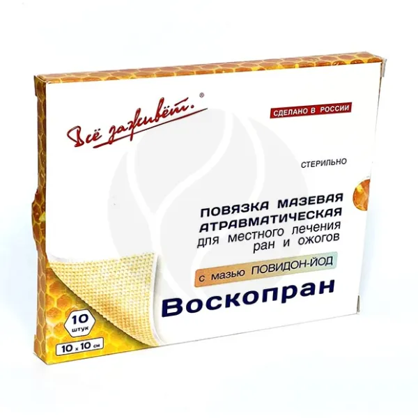 Изображение товара Всё Заживёт Воскопран повязка с мазью повидон-йод, для местного лечения ран и ожогов, 10х10см, 10шт Изображение товара Всё Заживёт Воскопран повязка с мазью повидон-йод, для местного лечения ран и ожогов, 10х10см, 10шт