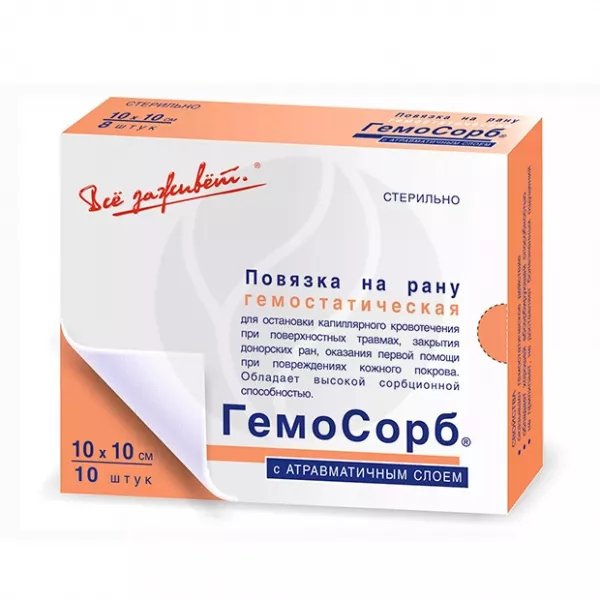 Изображение товара Повязка Гемосорб Гемостатическая стерильная (10х10см), №10 Изображение товара Повязка Гемосорб Гемостатическая стерильная (10х10см), №10