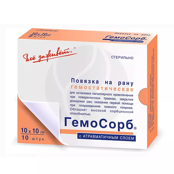 Изображение товара Гемостатическая повязка Гемосорб стерильная 10×10 см с кальцием Изображение товара Гемостатическая повязка Гемосорб стерильная 10×10 см с кальцием