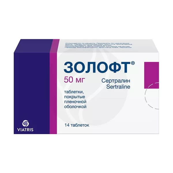 Изображение товара Золофт таблетки покрытые пленочной оболочкой 50мг 14 шт. Изображение товара Золофт таблетки покрытые пленочной оболочкой 50мг 14 шт.