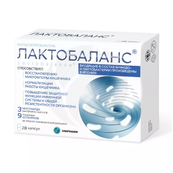 Лактобаланс капсулы, №28
