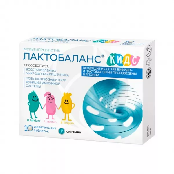 Лактобаланс Кидс таблетки жевательные, №10