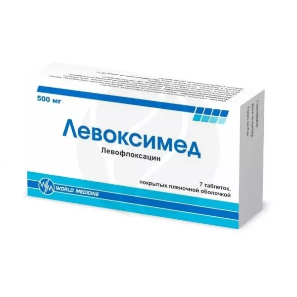 Левоксимед таблетки покрыт. п/о 500мг, №7