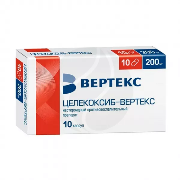 Целекоксиб-Вертекс капсулы 200мг, №10 — купить по выгодным ценам ...