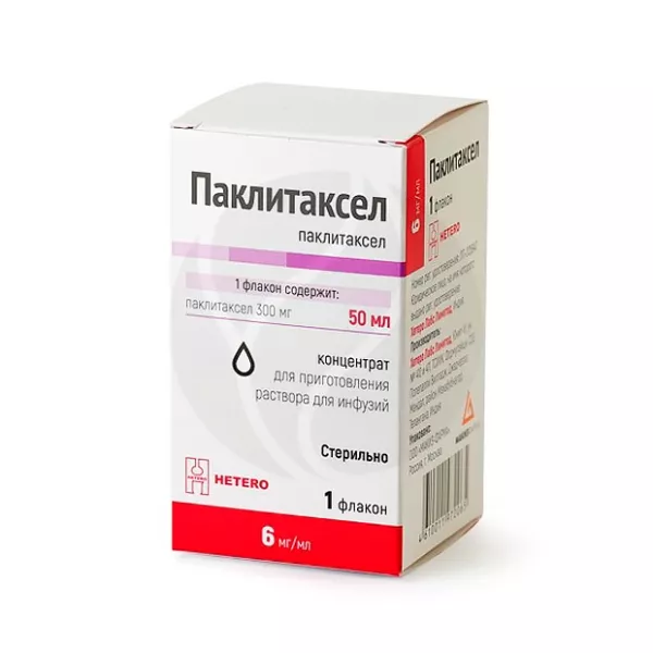 Изображение товара Паклитаксел концентрат для инфузий 6мг/мл 50 мл Индия
