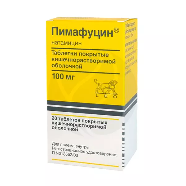 Пимафуцин таблетки покрыт.кишечнораств.об. 100мг, №20
