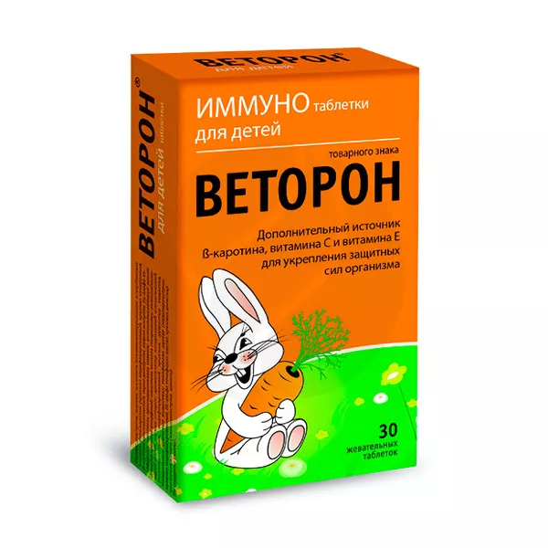 Изображение товара Веторон Иммуно жевательные таблетки для детей №30 с витаминами и бета-каротином